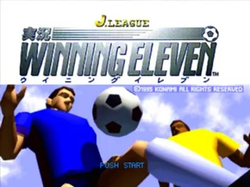 J. League Jikkyou Winning Eleven (JP) screen shot title